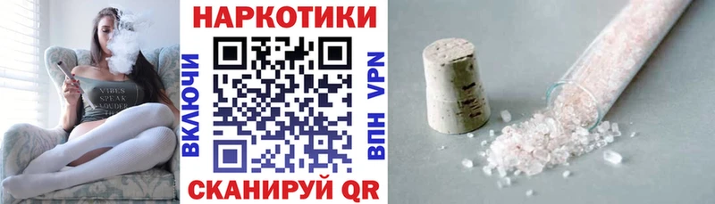 Продажа наркотиков Белореченск A PVP  АМФ  КОКАИН 