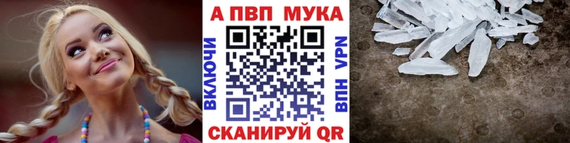 Alfa_PVP крисы CK  Белореченск 