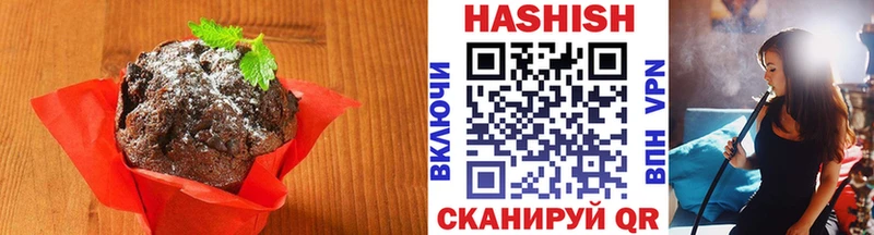 Еда ТГК конопля  Белореченск 