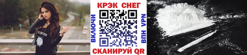 COCAIN 97%  Белореченск 