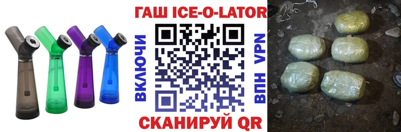 omg tor  Белореченск  Гашиш хэш  наркота 