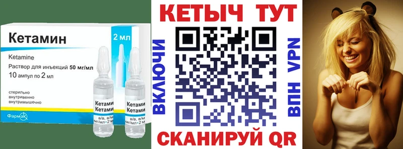 КЕТАМИН ketamine  купить наркотик  Белореченск 