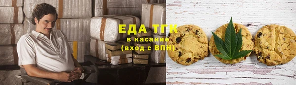 мефедрон Алексин