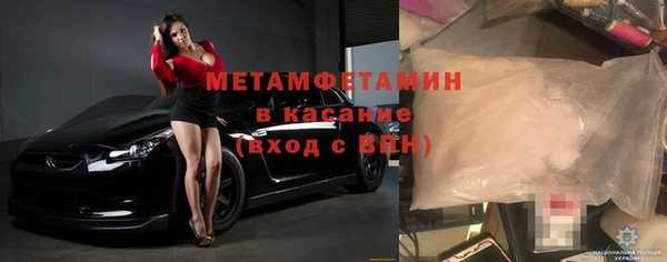мефедрон Алексин
