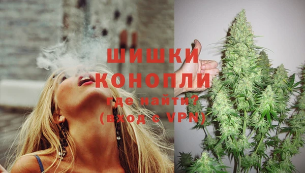 мефедрон Алексин