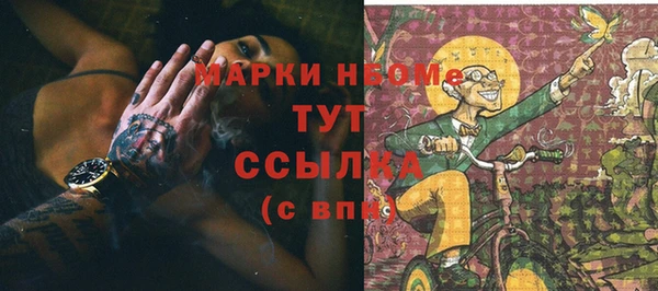 герыч Алексеевка