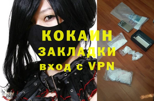 кокаин VHQ Алзамай