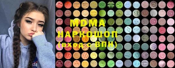 мефедрон Алексин