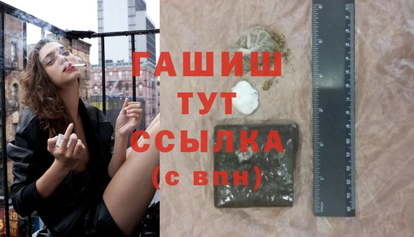 дурь Снежинск