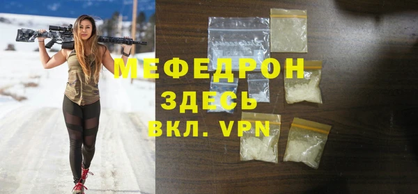 мефедрон Алексин