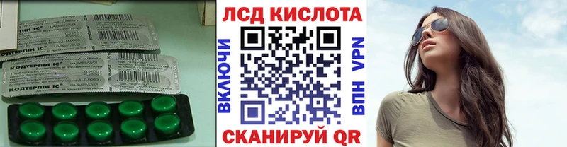 Лсд 25 экстази кислота Белореченск