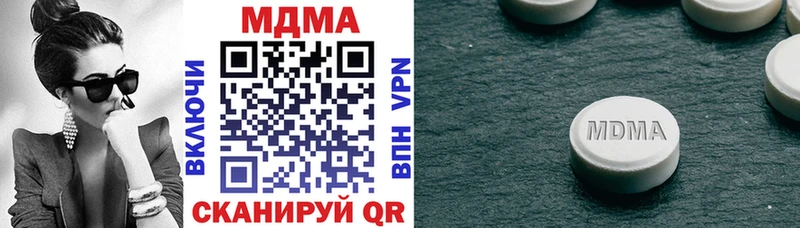 МДМА кристаллы  даркнет сайт  Белореченск 