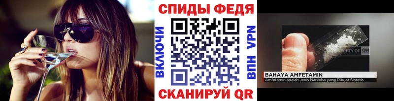 Первитин витя Белореченск