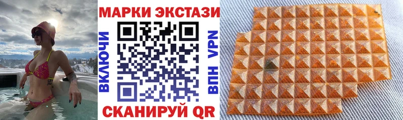 Марки NBOMe 1500мкг  Белореченск 