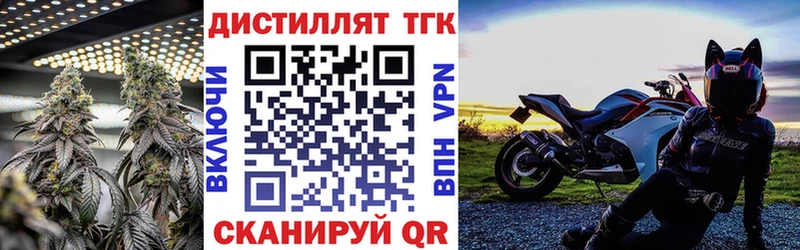 ТГК THC oil  дарк нет формула  Белореченск 