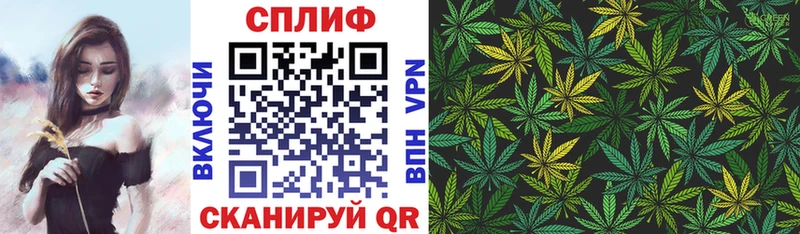 МАРИХУАНА тримм где купить наркоту Белореченск